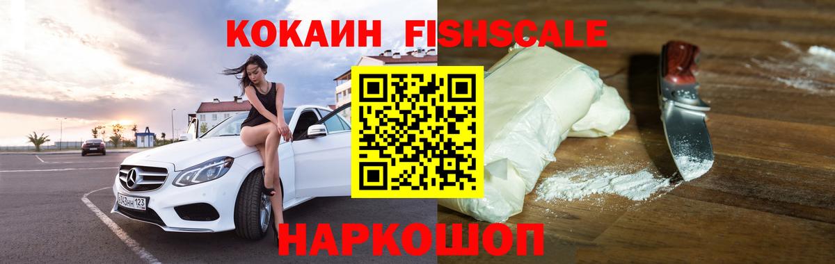 КОКАИН Боливия Бийск