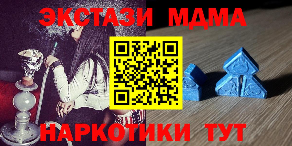 Экстази louis Vuitton  Экстази  Экстази Punisher  Бийск  Вход с VPN 
