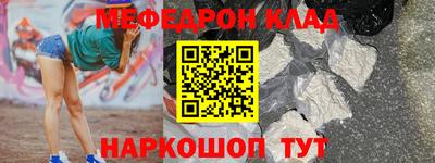 каннабис Волжский