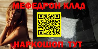 каннабис Волжский