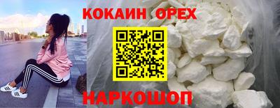 MDMA Волгодонск