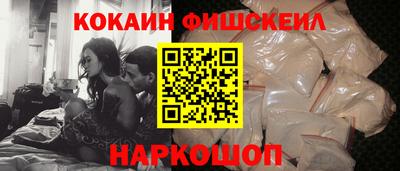 каннабис Волжский
