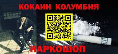 MDMA Волгодонск