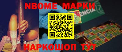 каннабис Волжский