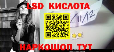 каннабис Волжский
