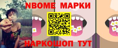 MDMA Волгодонск