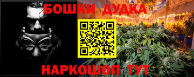 каннабис Волжский