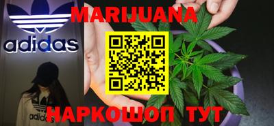 каннабис Волжский