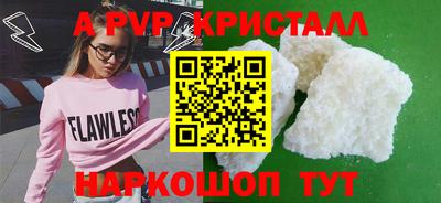каннабис Волжский