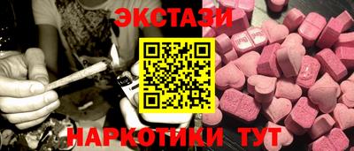 MDMA Волгодонск