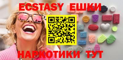 MDMA Волгодонск