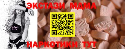 MDMA Волгодонск