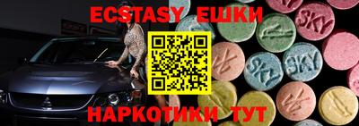 гидропоника Волжск