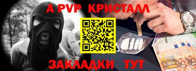 каннабис Волжский