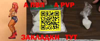 гидропоника Волжск
