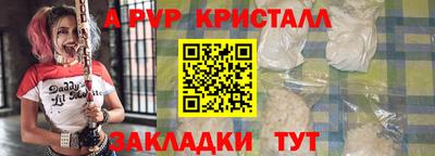 гидропоника Волжск