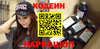 каннабис Волжский