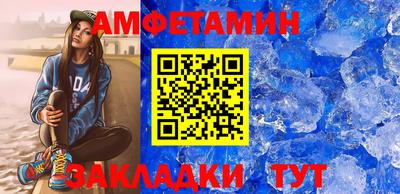 гидропоника Волжск