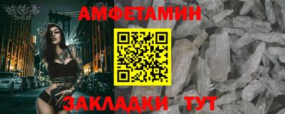 гидропоника Волжск