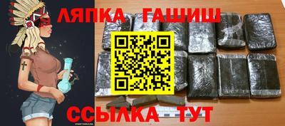 каннабис Волжский