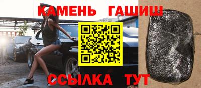 гидропоника Волжск