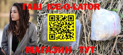 каннабис Волжский