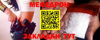 каннабис Волжский