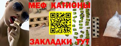 каннабис Волжский