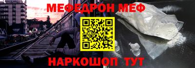 метадон Ставрополь