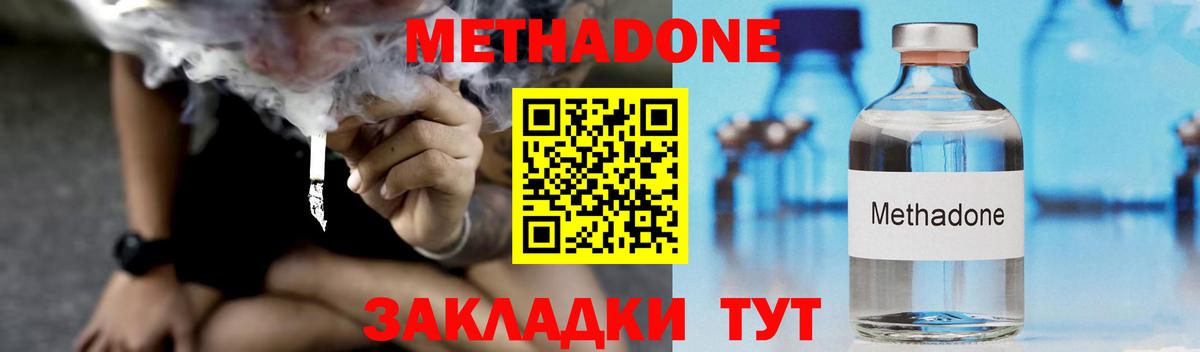 Альфа ПВП СОЛЬ кристаллы  ГАШ  Вход с VPN  Мефедрон кристаллы  Бийск  COCAIN  ТГК 